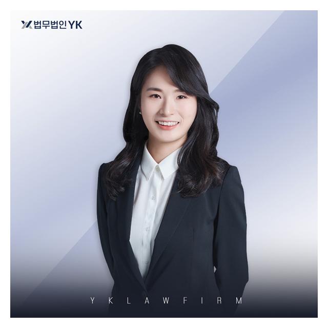대한변협등록 민사/형사전문 조혜정 변호사